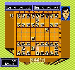 Famicom Meijin Sen Screenshot 1